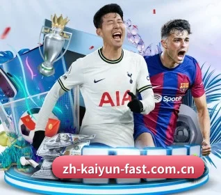 开云体育(kaiyun)中国|综合资讯主站 APP 界面